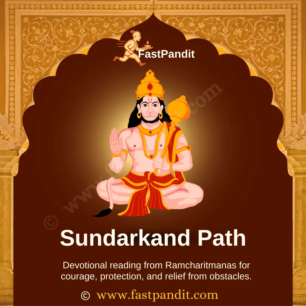 Sundarkand Path